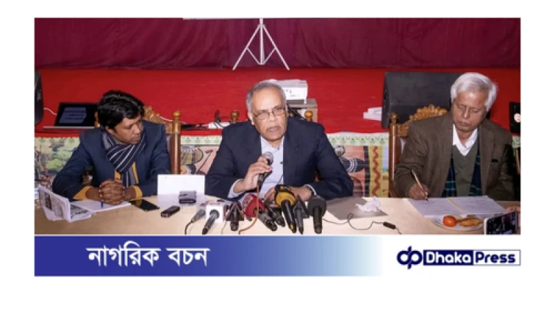 ময়মনসিংহে সাংবাদিকদের সাথে গণমাধ্যম সংস্কার কমিশনের মতবিনিময়