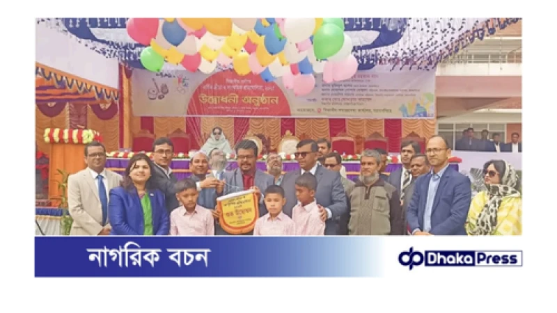 ময়মনসিংহে বিভাগীয় পর্যায়ে বার্ষিক ক্রীড়া ও সাংস্কৃতিক প্রতিযোগিতার উদ্বোধন 