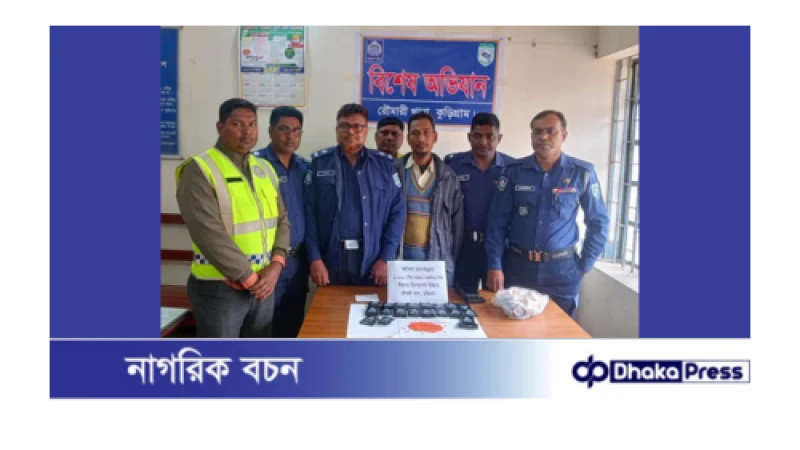 কুড়িগ্রামে ৩ হাজার ৮০০ পিস ইয়াবাসহ মাদক কারবারি গ্রেফতার