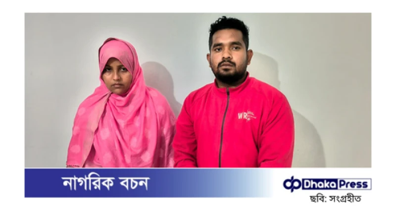 শুল্ক ফাঁকি দিয়ে পণ্য আনা: দুই ভারতীয় নাগরিক আটক