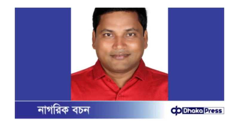 গাইবান্ধা জেলা বিএনপি নেতা আবুল কালাম আজাদসহ কেন্দ্রীয় নেতাদের বিরুদ্ধে অপপ্রচারের অভিযোগ