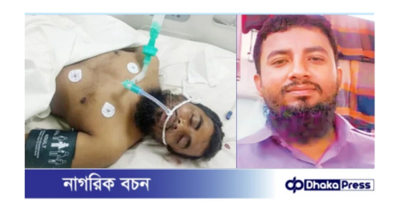 বিশ্ব ইজতেমায় আহত কুড়িগ্রামের সাদপন্থি সুমনের ৪৫ দিন পর ইন্তেকাল