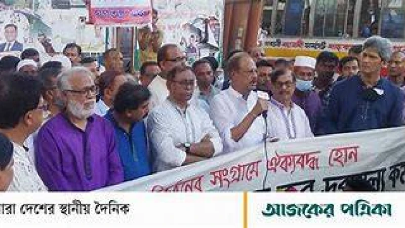 দেশে সুষ্ঠু নির্বাচন হলে আওয়ামী লীগ ভেসে যাবে: গণতন্ত্র মঞ্চ