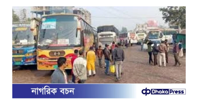 ১২ ঘণ্টা পর বরিশালে বাস ধর্মঘট প্রত্যাহার