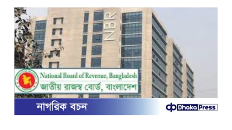 আয়কর রিটার্ন জমার সময়সীমা আরও ১৫ দিন বাড়লো