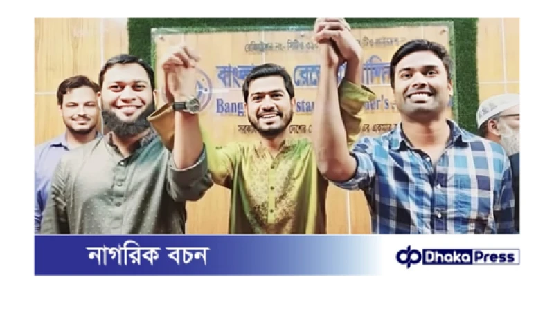 ভিপি নুরের জন্মদিনে না:গঞ্জ মহানগর নেতৃবৃন্দদের শুভেচ্ছা