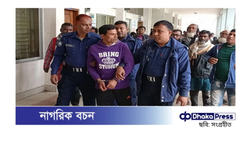 চলন্ত ট্রাকে প্রতিবন্ধী তরুণী ধর্ষণ, চালকের আমৃত্যু কারাদণ্ড