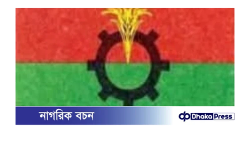 গাইবান্ধায় হাফ ডজন বিএনপি নেতার বিরুদ্ধে ভিত্তিহীন  অভিযোগ দাবি বিএনপি নেতাদের! 