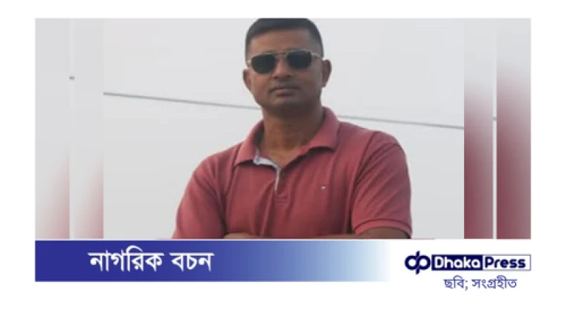 ফুলছড়িতে জমি নিয়ে সংঘর্ষে সাবেক সেনা সদস্যের মৃত্যু