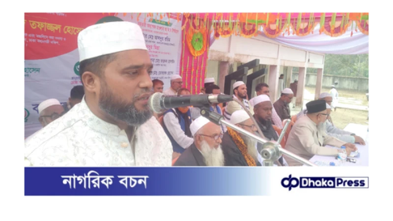 কুরআন সুন্নাহভিত্তিক সংবিধান হলে দেশে অন্যায়-অপরাধ হতো না