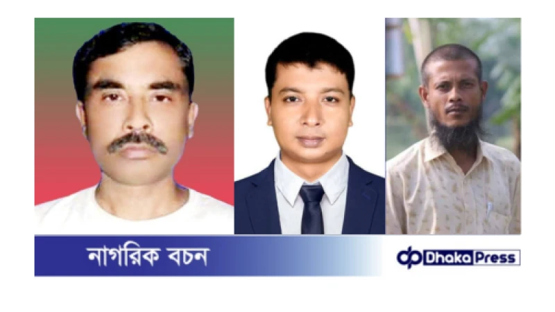 পলাশবাড়ীতে ৩ সাংবাদিকের বিরুদ্ধে ডিজিটাল নিরাপত্তা আইনের মামলা তদন্তে পিবিআই!