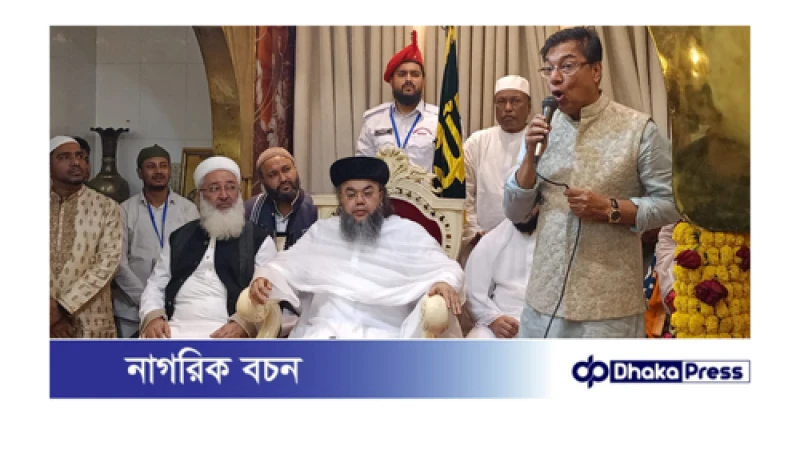 ফার্মগেট কুতুববাগী দরবার শরীফে ওরছ শরীফ অনুষ্ঠিত।