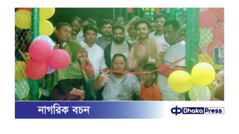 পতেঙ্গায় সী- ভিউ স্পোর্টস এরিনার উদ্ধোধন: লক্ষ্য পতেঙ্গা -হালিশহর অঞ্চলের খেলোয়াড় সৃষ্টি