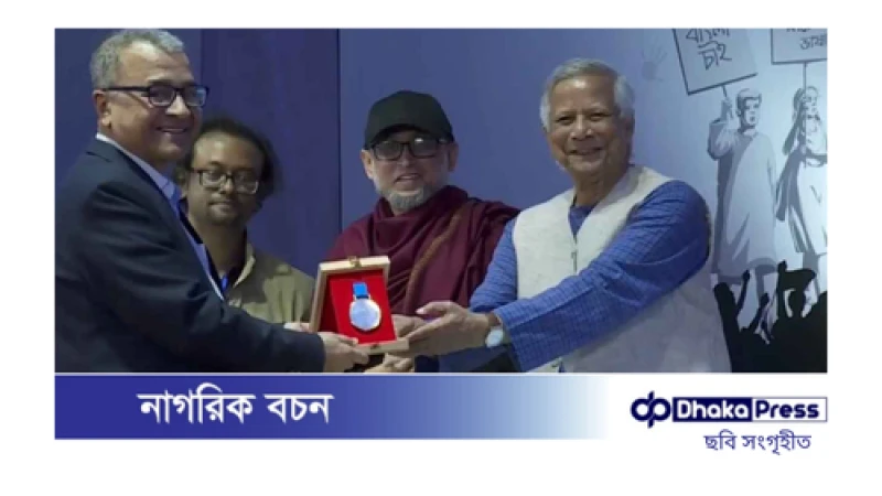 সাত গুণীর হাতে বাংলা একাডেমি পুরস্কার প্রদান