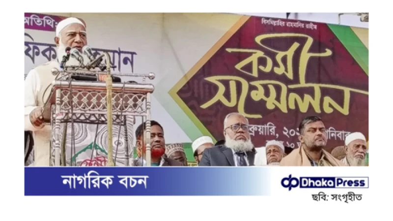 গুম-খুনের সঙ্গে জড়িতদের বিচার নিশ্চিত করতে হবে: জামায়াত আমির