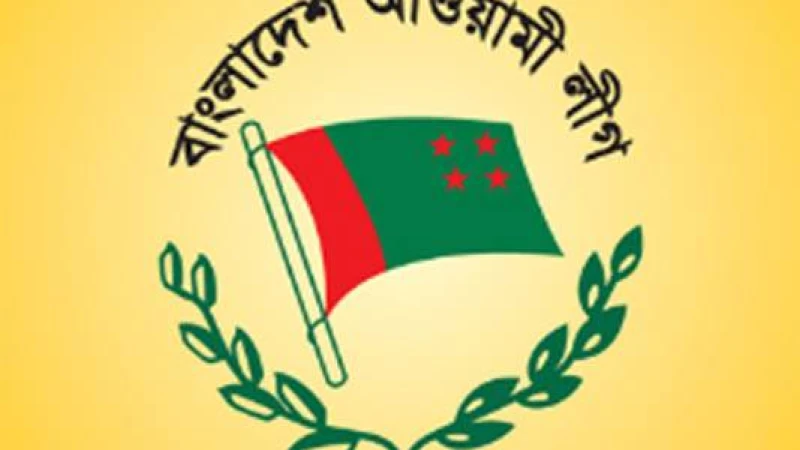 ফরিদপুরে পৌর আওয়ামী লীগের ছয়টি সমাবেশই বন্ধের নির্দেশ জেলা কমিটির