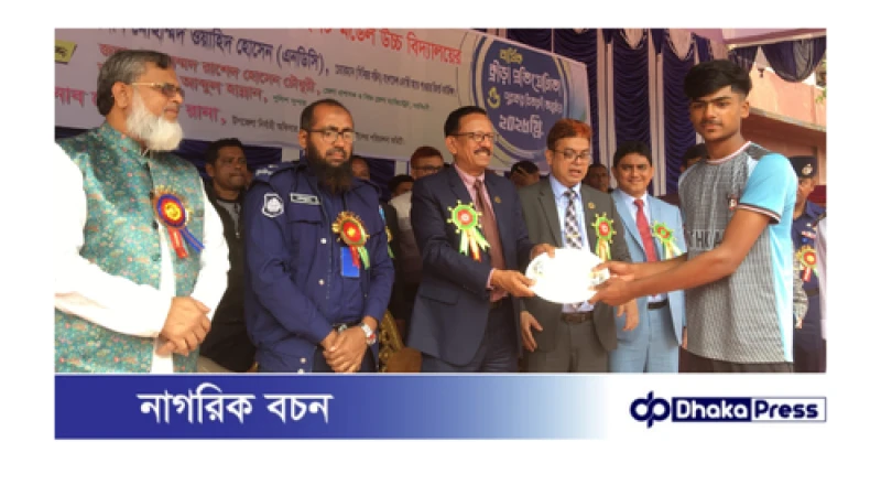 রায়পুরায় বার্ষিক ক্রীড়া প্রতিযোগিতা ও পুরস্কার বিতরণী