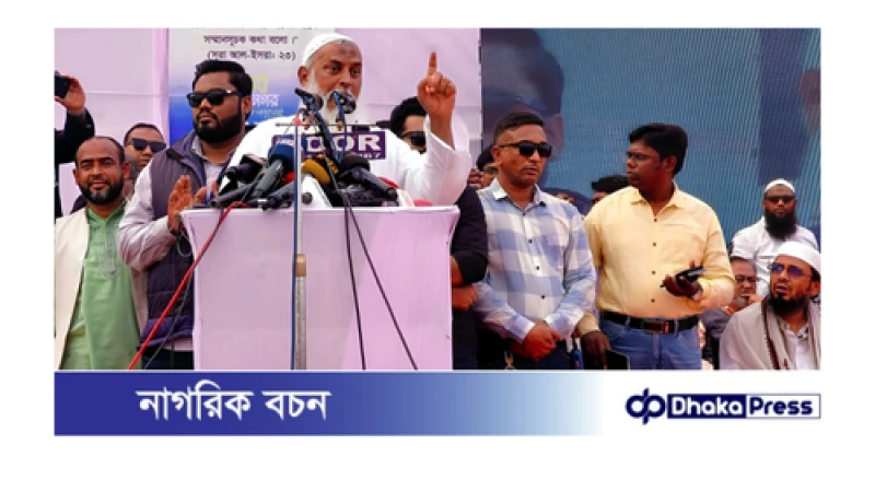 নির্বাচিত সরকার ছাড়া অন্তর্বর্তীকালীন সরকার দিয়ে দেশের উন্নয়ন সম্ভব নয় ...কায়কোবাদ