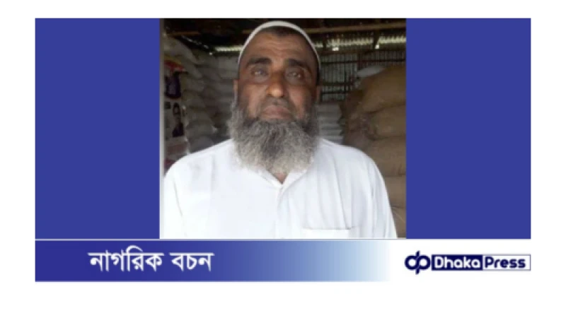 নাটোরের সিংড়ায় মসজিদের সিড়িঁতে ব্যবসায়ীকে গুলি