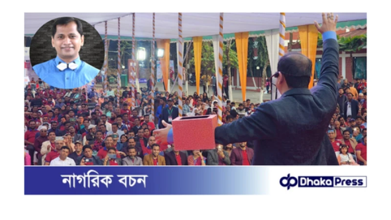 চাঁদপুরের ইলিশের বাড়ি বন্ধু উৎসব ২০২৫: স্মৃতিময় এক মিলনমেলা