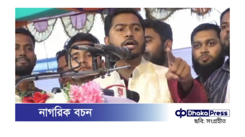 দলমত নির্বিশেষে ঐক্যবদ্ধ প্রতিরোধের ঘোষণা: নুর