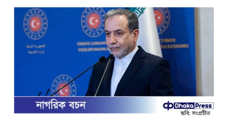 ইরান যুক্তরাষ্ট্রকে সর্বাত্মক যুদ্ধের হুঁশিয়ারি দিল