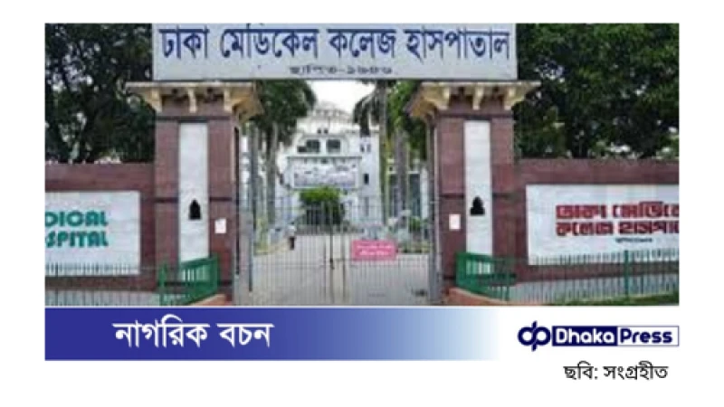 হাতিরঝিলে কিশোর গ্যাংয়ের গোলাগুলি, পথচারী গুলিবিদ্ধ