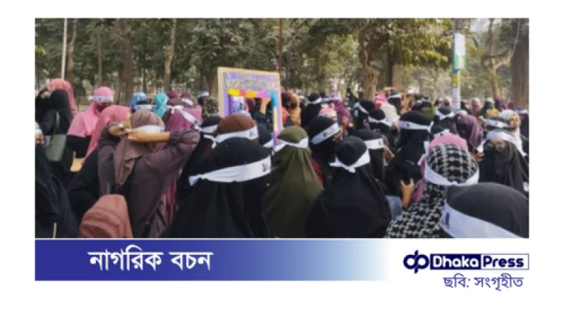 ঢাকা বিশ্ববিদ্যালয়ে প্রথমবারের মতো হিজাব র‍্যালি