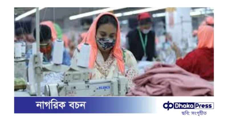 বিটিএমএ’র সুতা আমদানি বন্ধের প্রস্তাব: স্থলবন্দর বন্ধে দাবি