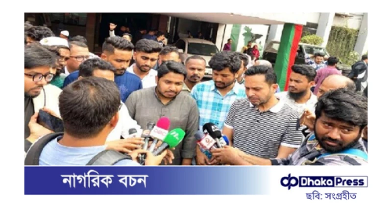 ফেব্রুয়ারিতেই নতুন ছাত্র সংগঠনের ঘোষণা