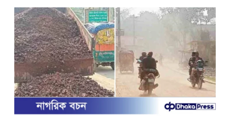 চিলমারী-হরিপুর সড়ক উন্নয়নে নিম্নমানের সামগ্রী দিয়ে ধীর গতিতে এগুচ্ছে কাজ 