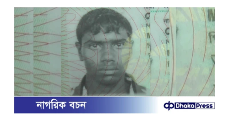 ভোলায় নিহত জেলে হাসানের পরিবারে শোকের মাতম