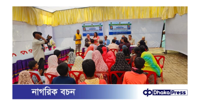 পটিয়াপাইরোল ইউপিতে লায়ন্স হিউম্যানিটি ঢাকা ক্লাবের চিকিৎসা সেবা ও শিক্ষা সামগ্রী বিতরণ.....