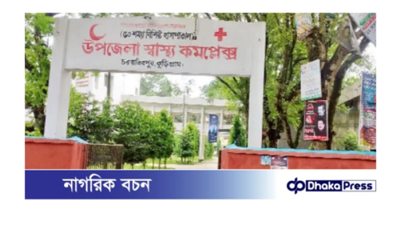 কুড়িগ্রামে ফেসবুক পোস্ট নিয়ে বিএনপির ২ গ্রুপে সংঘর্ষ, সাংবাদিকসহ আহত ৫