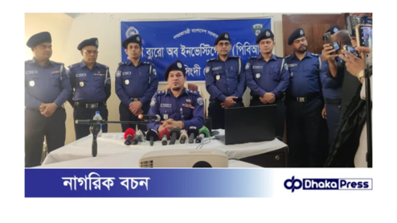 তিথি হত্যা রহস্য উদঘাটন করলো পিবিআই!!