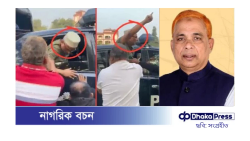 পাবনার সুজানগরে আওয়ামী লীগ নেতাকে ছিনিয়ে নেওয়ার ঘটনায় মামলা, আটক ১৬