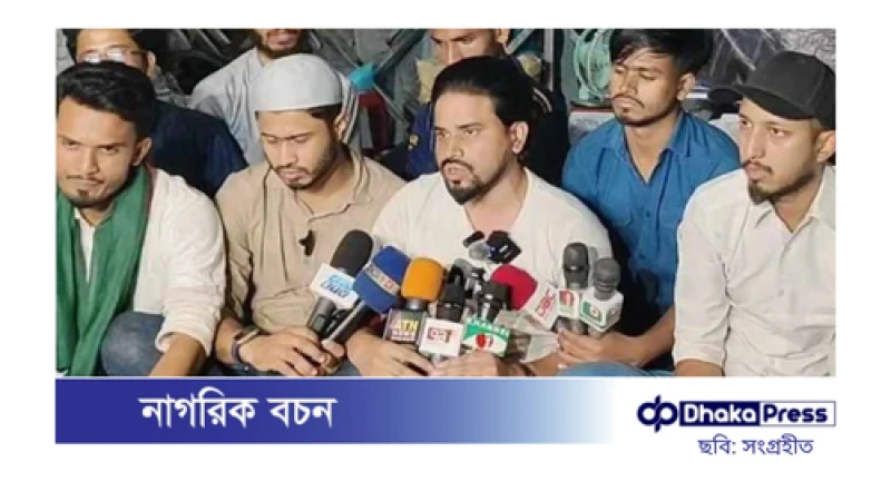 তিতুমীর কলেজের অনির্দিষ্টকালের শাটডাউন