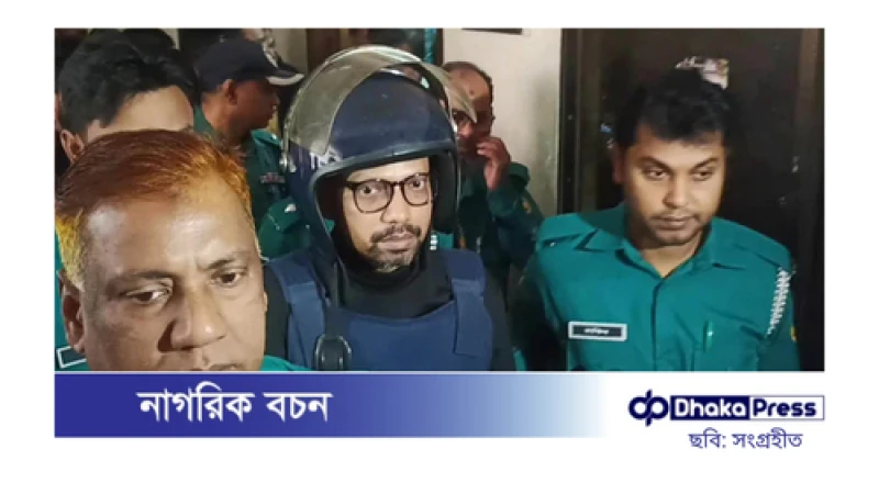 চুপ থাকার সময় শেষ, রুখে দাঁড়াও বাংলাদেশ