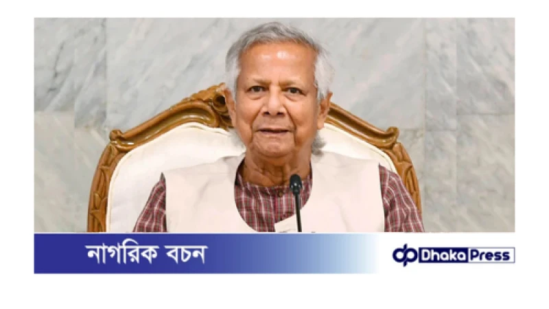 পুলিশকে অনলাইনে মামলা গ্রহণের নির্দেশ প্রধান উপদেষ্টার