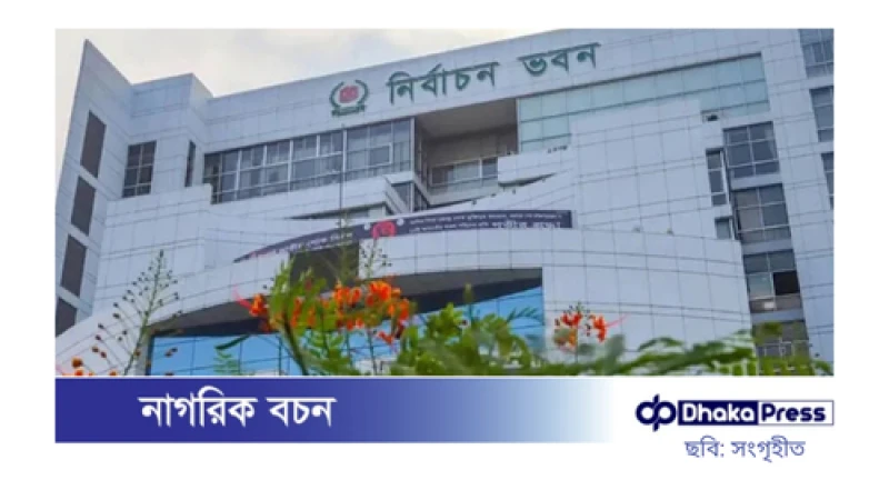 তথ্য সংগ্রহ শেষ, বুধবার থেকে ছবি তোলার কার্যক্রম শুরু