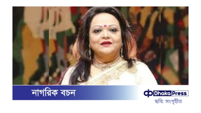 সাবিনা ইয়াসমিনের সুস্থতা ও বাসায় ফেরার খবর জানালেন মেয়ে বাঁধন