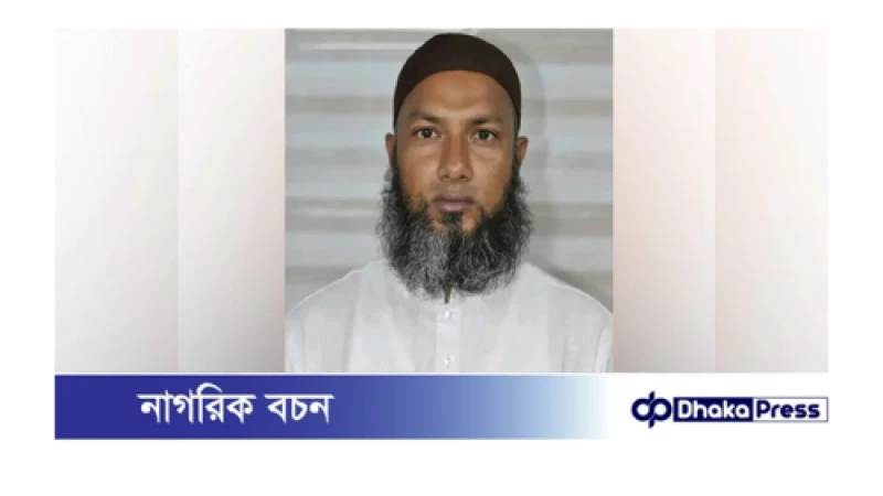 কুড়িগ্রাম আঃ লীগের সাংগঠনিক সম্পাদক সাজু গ্রেফতার