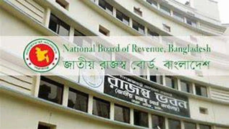 আয়কর খাতের ‘বেসরকারি এজেন্ট’: কাজ কী হবে, কীভাবে করবে