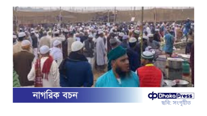 ইজতেমায় আরও এক মুসল্লির মৃত্যু