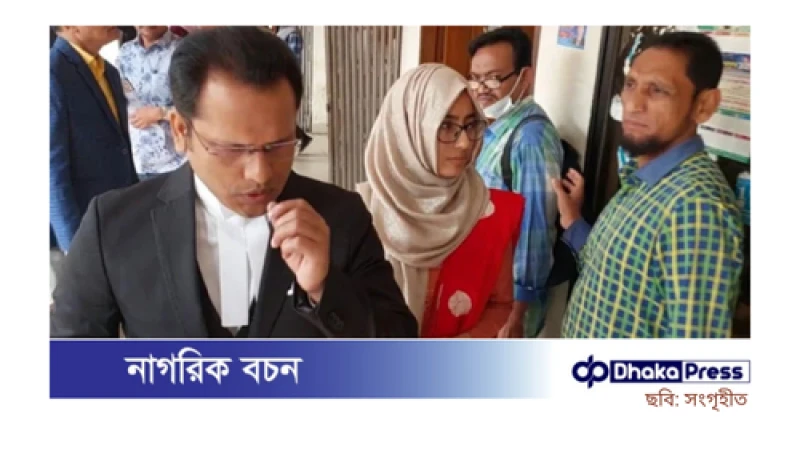 মানহানির মামলায় ম্যাজিস্ট্রেট ঊর্মির বিচার শুরু