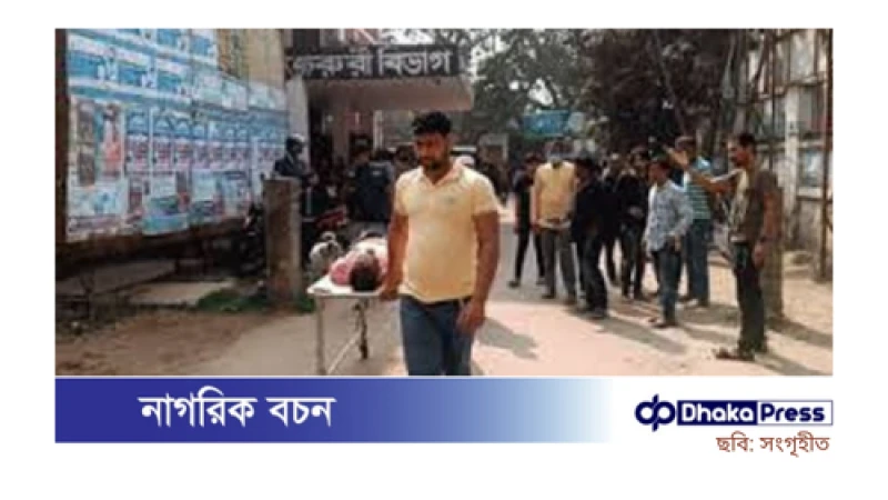 ব্রাহ্মণবাড়িয়ায় সম্পত্তি নিয়ে বিরোধের জেরে দুই জন নিহত