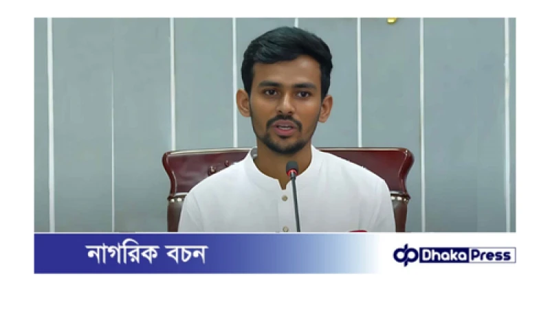 মানুষ চায় না আওয়ামী লীগ ফিরে আসুক: উপদেষ্টা আসিফ