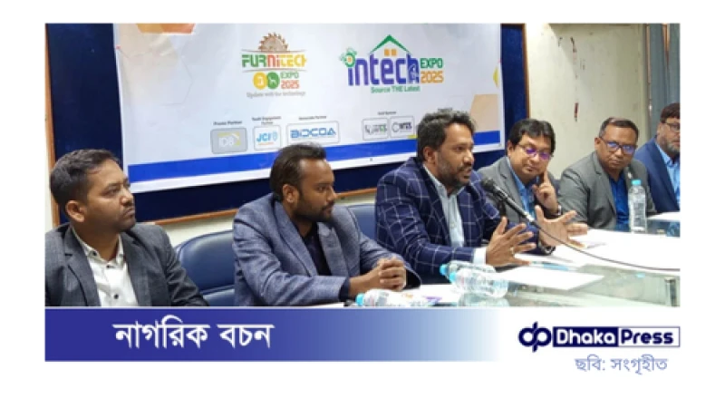 তিন দিনব্যাপী ইন্টেরিয়র মেলা শুরু বৃহস্পতিবার