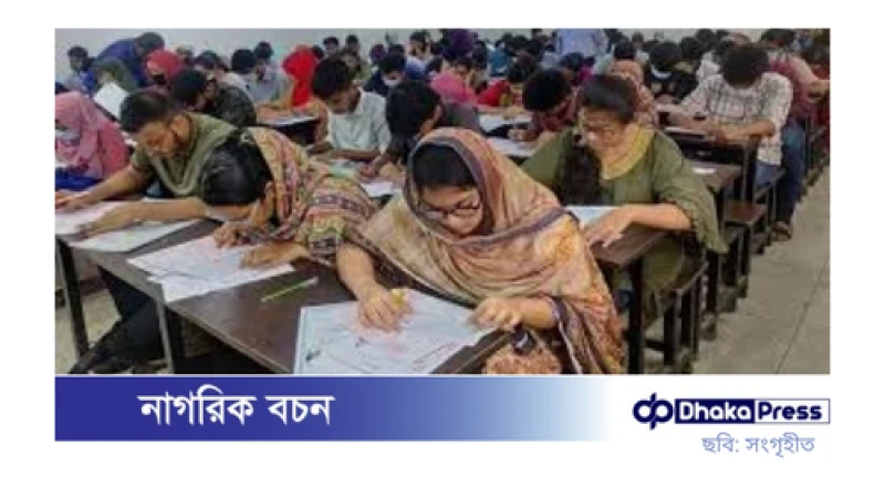 গুচ্ছ ভর্তি পরীক্ষায় ২০টি বিশ্ববিদ্যালয়ের অংশগ্রহণ