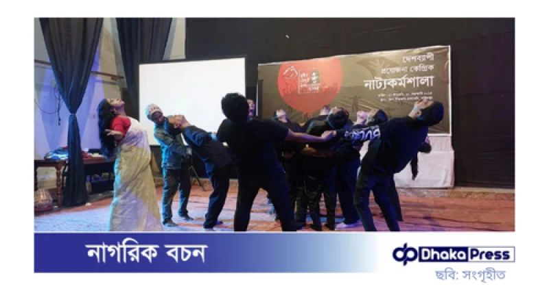 ফরিদপুরে অনুষ্ঠিত হতে যাচ্ছে মুনীর চৌধুরী নাট্যোৎসব-২০২৫